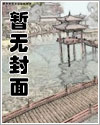 美人迟墓