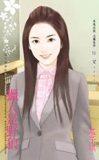 猎人是野狼